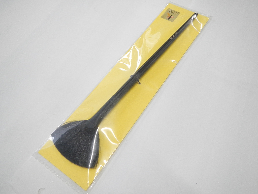 熊野掃除筆（台紙付袋入）Kマーク付の画像