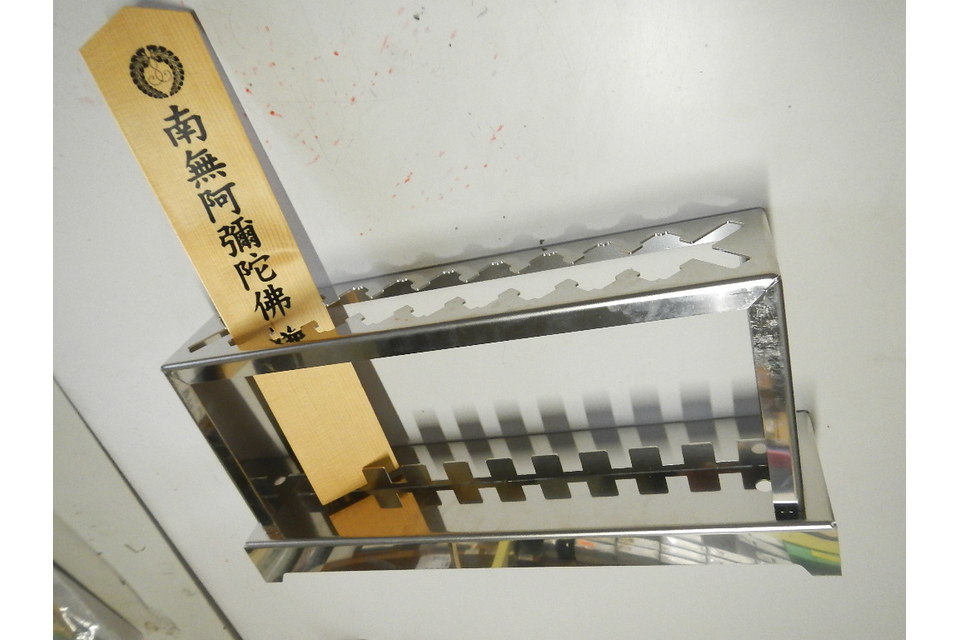 ステン塔婆立 広島型 10本立用の画像00