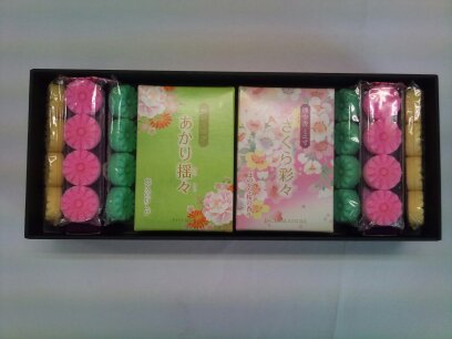さとう盛 進物セット 紙貼箱（桜彩々、あかり揺々）SMY-25Sの画像