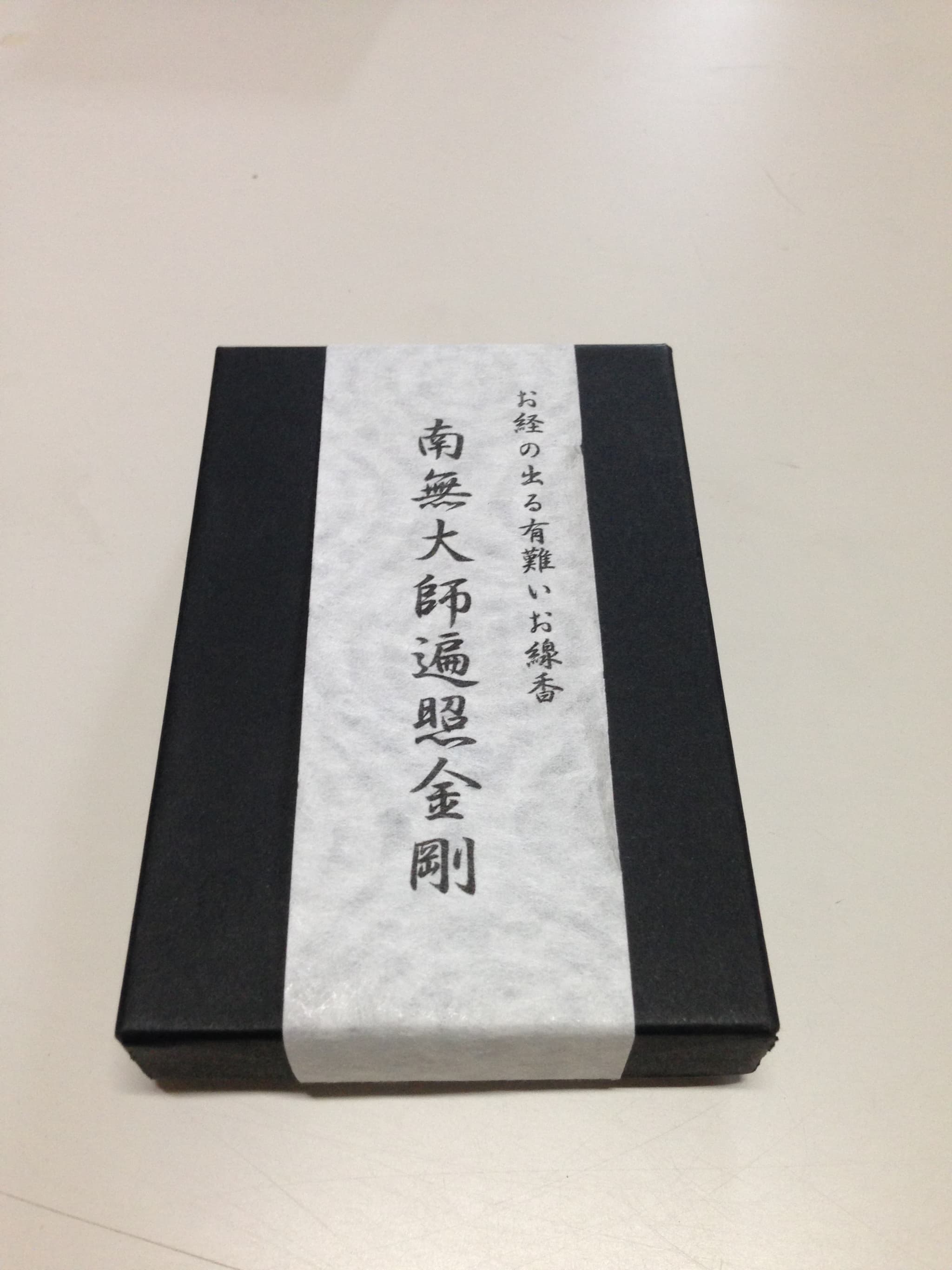 お経の出るお線香 角短16本の画像