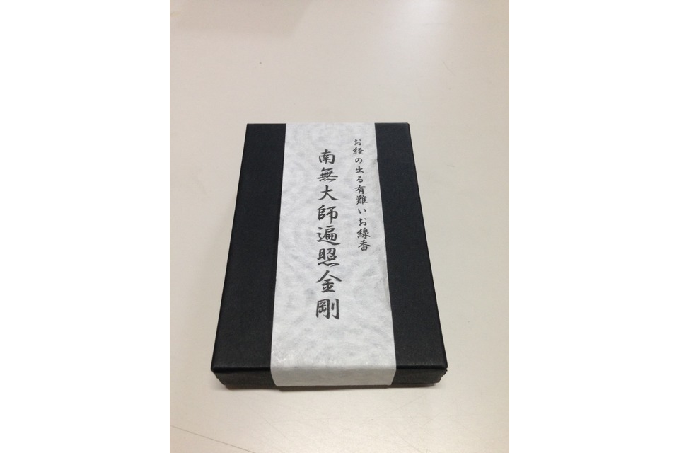 お経の出るお線香 角短16本の画像00