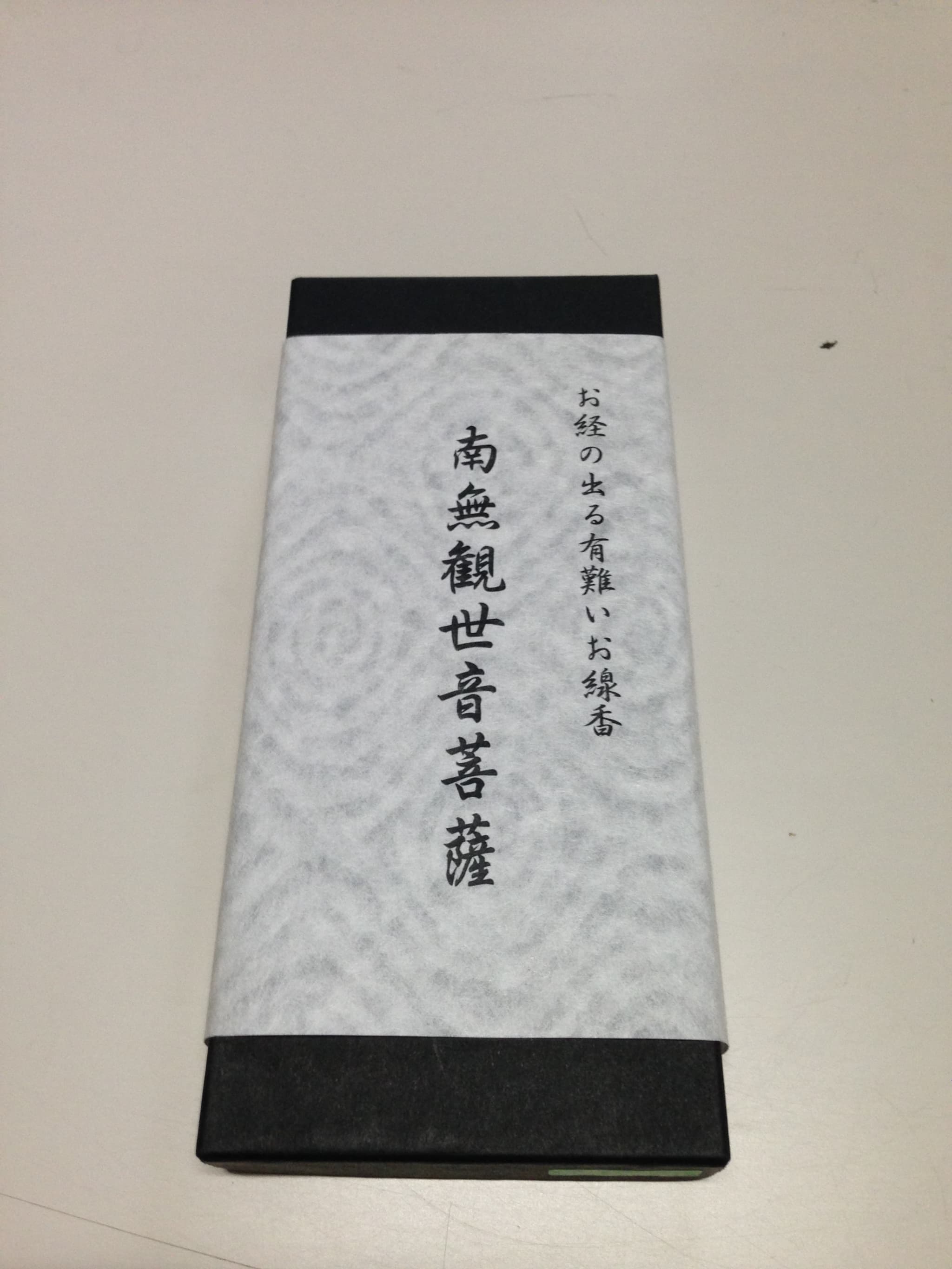 お経の出るお線香 角長16本の画像