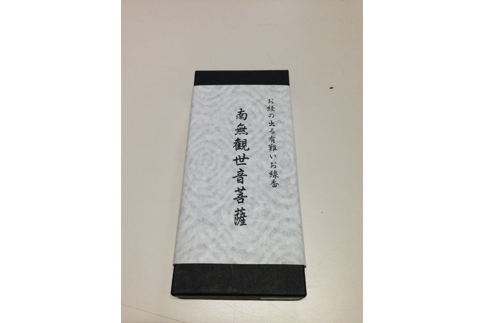 お経の出るお線香 角長16本の画像00