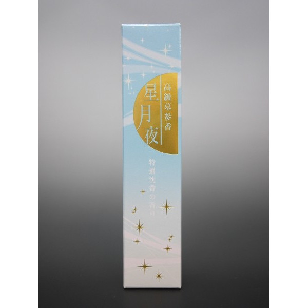 高級墓参香 星月夜の画像
