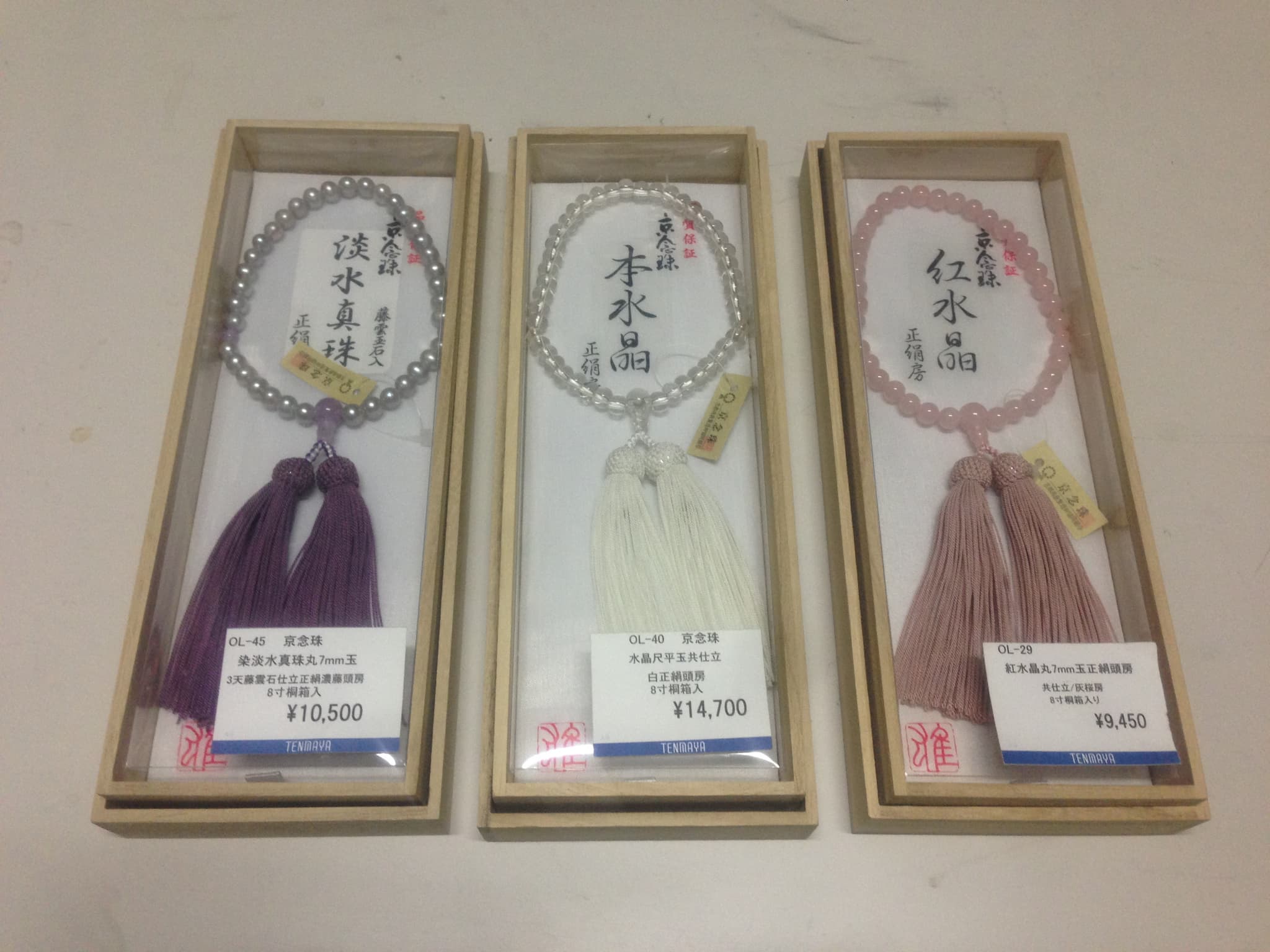 念珠（女性用）の画像